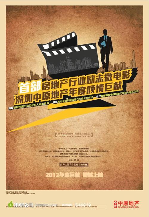 维特贝格大学 Hotel management diploma